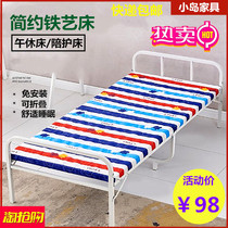 Folding bed for lunch break bed accompanied by bed linen folding portable bed childrens bed travel bed direct heat sale