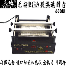 Gaudi environmental protection lead-free preheating platform 853BGA heating rework table 863 digital baking tin desoldering table hot air gun