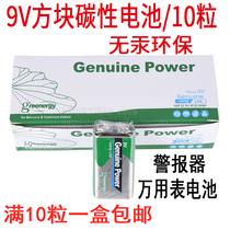 High-energy high-value 9V battery with long-term value of 9V battery