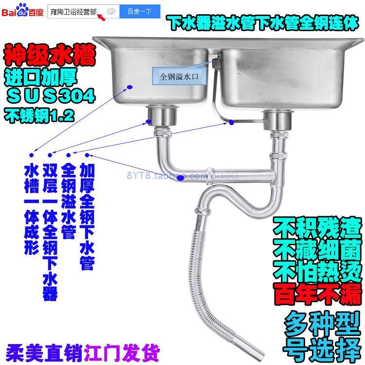 Kitchen Sink Double Sink Lower Water Tank Triple Tandem Body Forming Stainless Steel Wash Basin Thickened 304 Sink Package