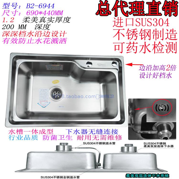 ROUmei 1 2 thickened sus304 stainless steel wash basin sink stainless steel large single sink B2-6944