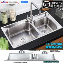 Soft 1 2 thick SUS304 stainless steel thickened kitchen sink double groove vegetable wash basin B2-7440 hypotenuse new style