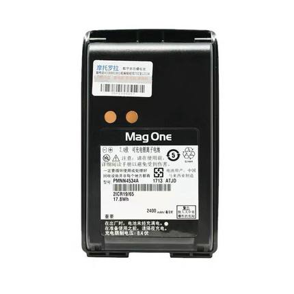 Motorolamag one A8i walkie-talkie lithium battery 2400mAh PMNN4534A