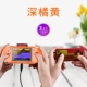 Máy trò chơi RTAKO Máy chơi game mini mini cầm tay chơi game hoài cổ cọ điều khiển màn hình lớn trẻ em psp bảng điều khiển trò chơi có thể sạc lại retro cổ điển GBA mười giả lập pokemon FC - Bảng điều khiển trò chơi di động máy chơi game cầm tay giá rẻ