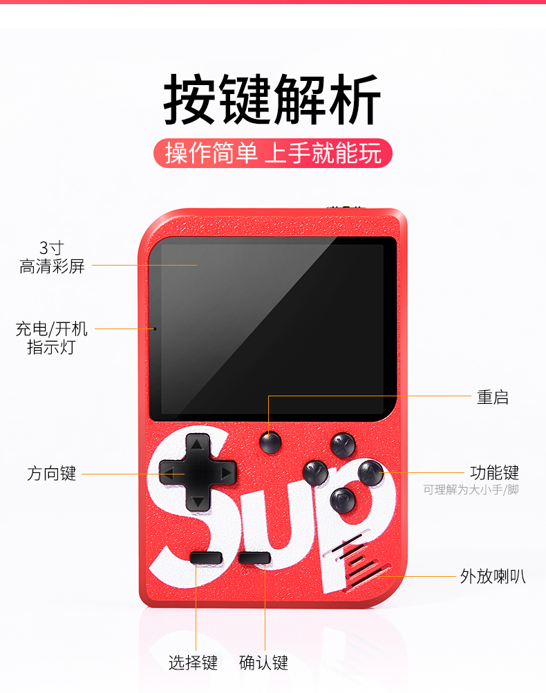 RTAKO 童年游戏机掌机 图15