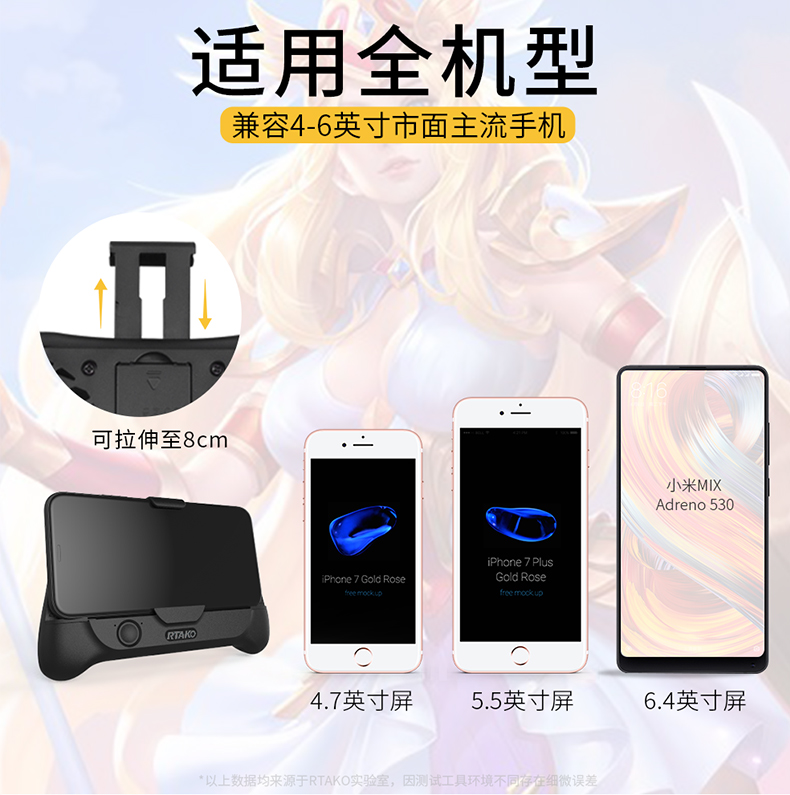 Bộ điều khiển trò chơi di động tản nhiệt làm mát Apple làm mát bằng nước gà tạo tác trò chơi vua di động để gửi vinh quang sống sót Jedi stent có thể thu vào - Người điều khiển trò chơi tay cầm ps4 cho pc