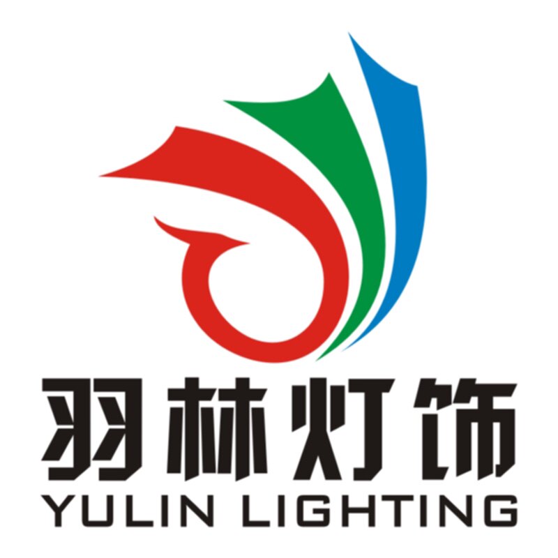 羽林灯饰