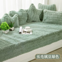 PO -Plush Beans Green