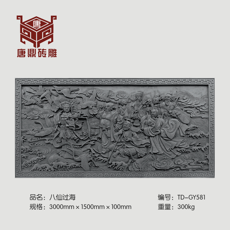 Tang Tripod Brick Sculptures Octaxian Oversea 3 * 1 5m Chinese Green Brick Imitation Ancient Shadow Wall Photos Fresco reliefs embelicate Emblem Courtyard