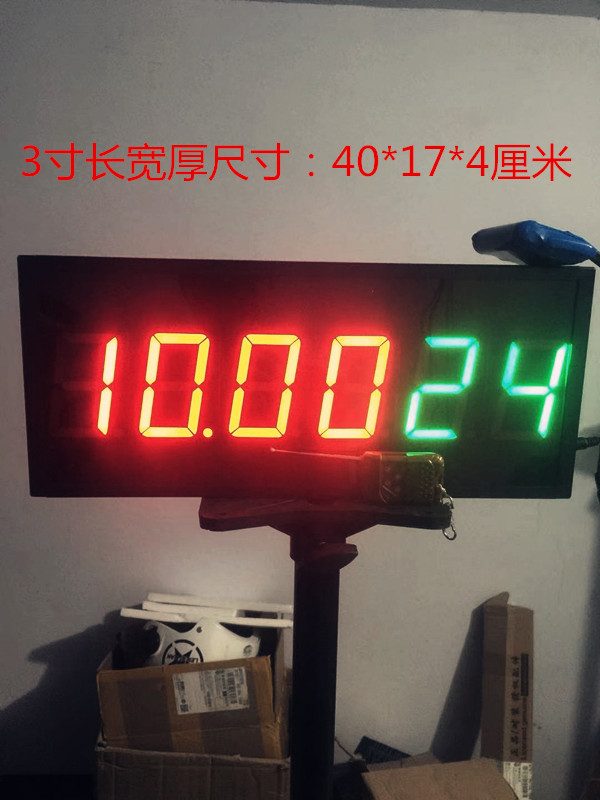 Basketball game timing tool Basketball game with 24-second timer 3-a-side basketball 12-second timer