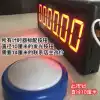 Hand timer Voice timer Double-sided multi-control timer Touch timer Tap timer
