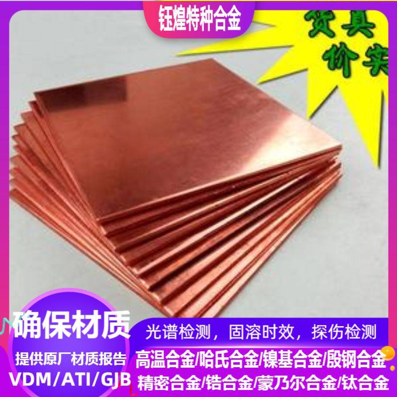 T1 T2 T3 TUO TU1 TU2 TP1 TP2 Purple Rod Bronze Band Zero Cutting