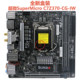 Boxed Super Micro C7Z370-CG-IW mini motherboard