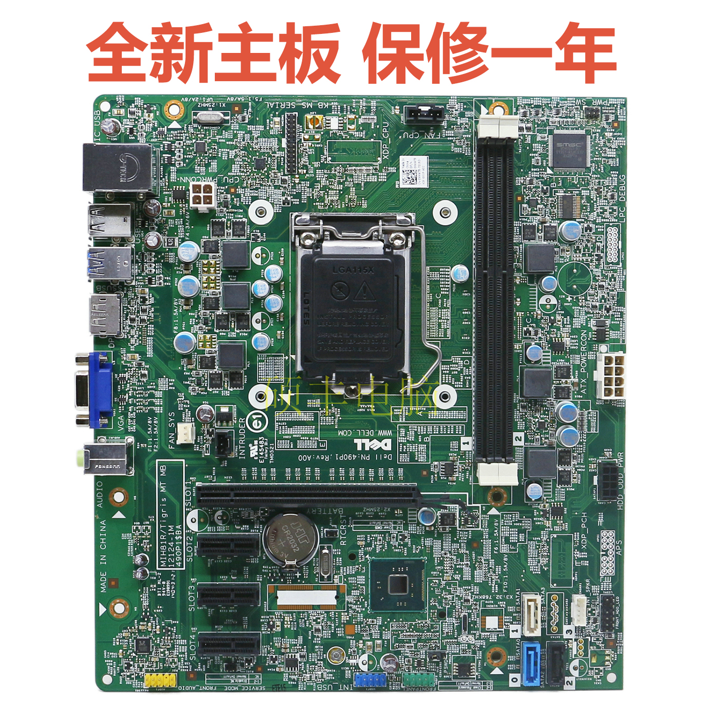 全新戴尔DELL Optiplex 3020 MT主板增霸卡40DDP MIH81R 12124-1M Изображение 1