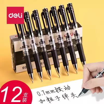 Derri S02 press neutral pen black push pen 0 7mm signature pen practice Pen press type Spring Head water pen with large capacity neutral refill S754