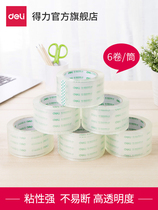 Dali large roll Scotch tape width 6cm large wide tape express packing strong adhesive tape patch sealing fixed high viscosity not easy to break 6 rolls 4 5 4 8cm thick sealing tape