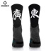 Tiêu chuẩn tỉnh tất ống trung nam và nữ văn hóa bóng rổ Quảng Đông giải trí thể thao vớ khử mùi thấm mồ hôi vớ cá tính - Vớ thể thao Vớ thể thao