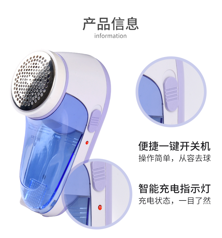 Bóng cắt tỉa tóc tẩy lông sạc máy cạo râu hút bóng máy làm sạch lông nhà quần áo lông để bóng 	máy cắt lông xù quần áo tốt	