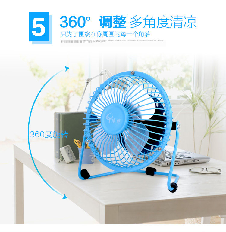 Ventilateur USB - Ref 401839 Image 13