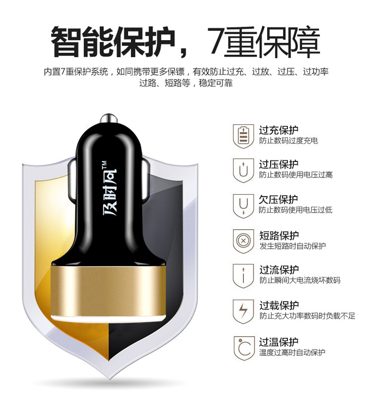 chargeur 3.1A, 3A - Ref 1291962 Image 8