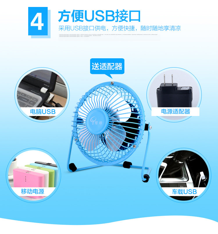 Ventilateur USB - Ref 401839 Image 12