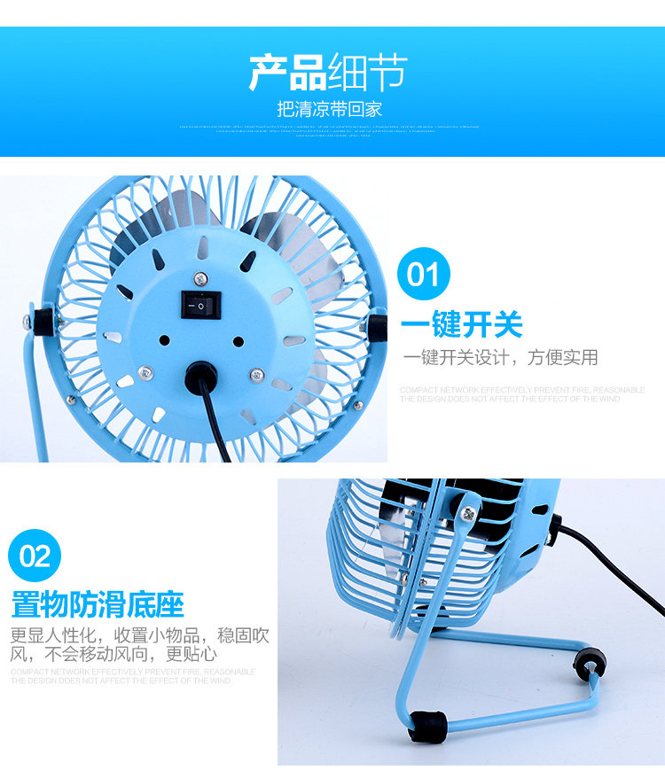 Ventilateur USB - Ref 401839 Image 16