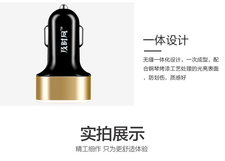 chargeur 3.1A, 3A - Ref 1291962 Image 20