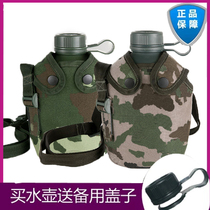 Military Horse Large Capacity Military Fan Satchel Flat Kettle Aluminum Outdoor Sport Old Portable Students Training Trip With Water Cup