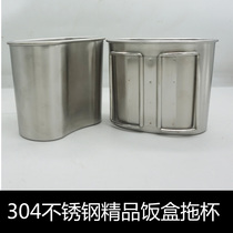 Outdoor Stainless Steel Braces Kettle Suit Insulation Portable Tourist Water Cup