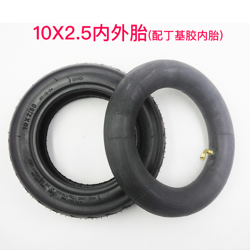 Mini Electric Car Scooter 10 inch inner tire 10×2 5 tire×2 125 vacuum tire 10*3 0 generation tire