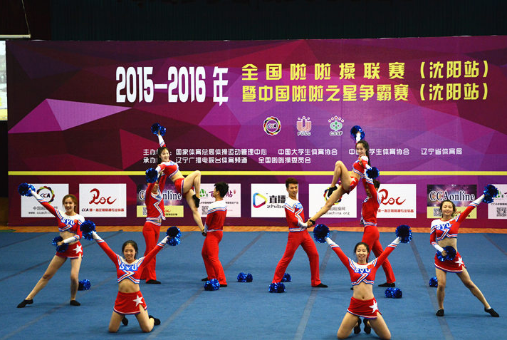 Professional custom aerobics performance costumes performance costumes cheerleading costumes Foss gymnastics clothing men's and women's red