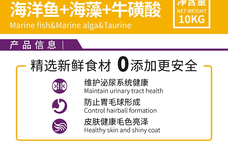 Pin Zhuo Thức ăn cho mèo tự nhiên Đi bóng tóc Duy trì đường tiết niệu Mèo Mèo Tổng quát nhặt miệng Thức ăn cho mèo 10kg