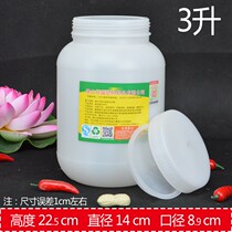  Food grade 3 liters 6 kg plastic bucket Large mouth vertical round seasoning bottle thickened enzyme bucket pickles pickles bucket bucket with lid