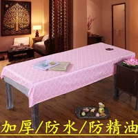 Khăn trải giường massage chống thấm nước pad pad cách nhiệt duy nhất pad nhựa phim ga giường cute