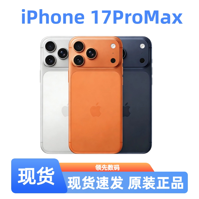 Apple iPhone 17 Pro Max 2025 New Model, Chinese Version, Original Packaging, Unopened, Unactivated, in Stock Apple iPhone 17 Pro Max 2025 New Model, Chinese Version, Original Packaging, Unopened, Unactivated, in Stock