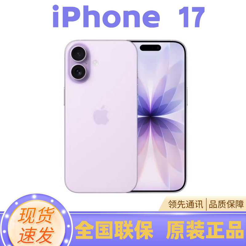 Apple iPhone 17 Series 6.3-Inch 48 Million Pixels 5 Full-Color in Stock for Immediate Delivery