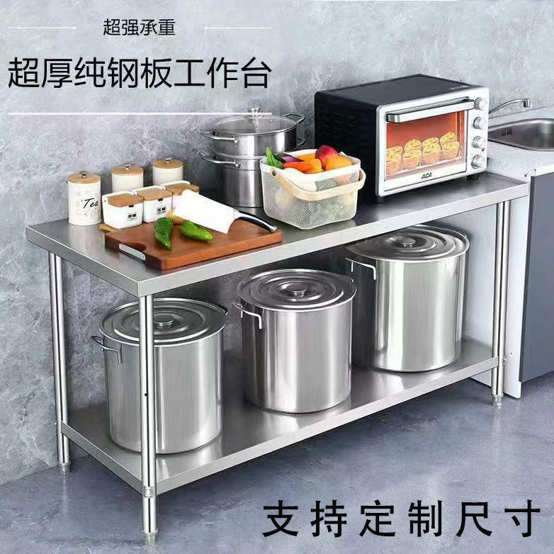 Special Thickness Stainless Steel Shelf Custom Shelving shelf 2nd floor bench to make kitchen shelves Operating table Cut Vegetable Table