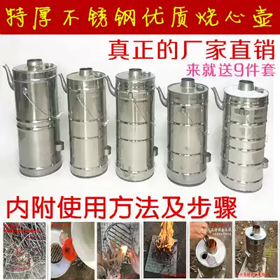 Special thick stainless steel kettle firewood stove fire heartburn stove rural old-fashioned wood stove burning tea stove piercing pot