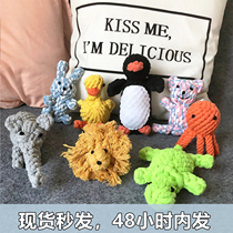 Pet dog dog toy Teddy bite-resistant small dog animal knot doll than bear puppy toy grinding teeth