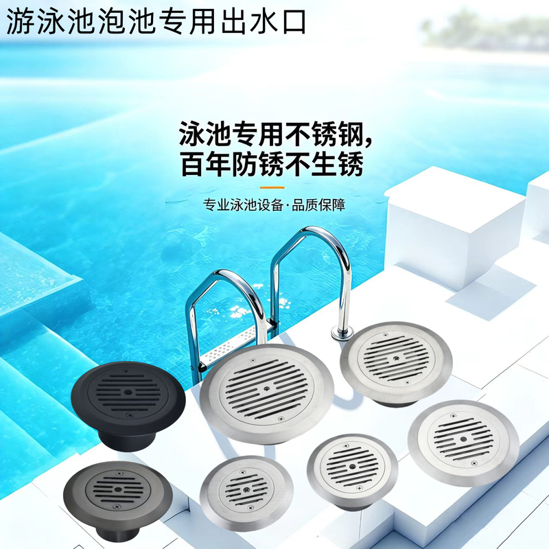 Overflow Outlet for Swimming Pool, Water Inlet and Outlet, Drainage Return Outlet, Bathtub Floor Drain Overflow Decorative Cover