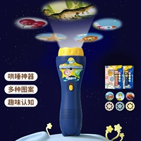 Игрушка, фонарь, проектор для мальчиков и девочек, карточки, 6 лет