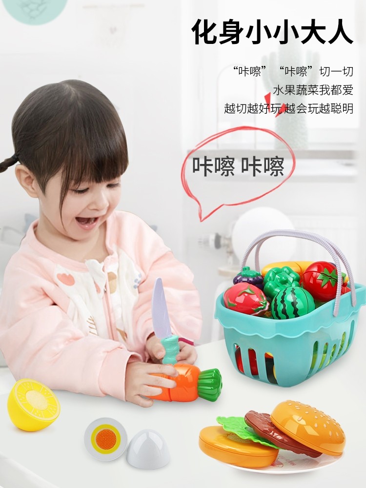 Children play house wine cut fruit and vegetable pizza simulation toy baby cut combination set Little girl cut vegetable music