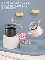 Детская семейная игрушка, детский комплект для мальчиков
