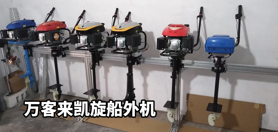 Petrol Engine Starts Hand Pull Disc Kerspin Longxin Yun Tong Dajiang Fishing Enthusiast