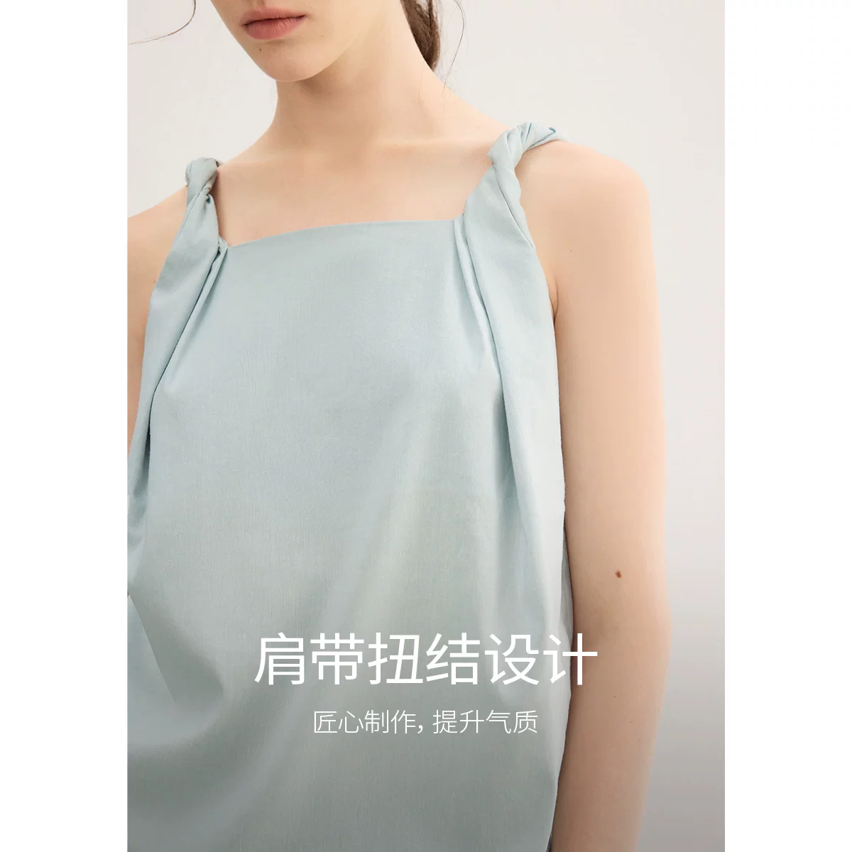 Top with cups, tank top, summer set, high-end