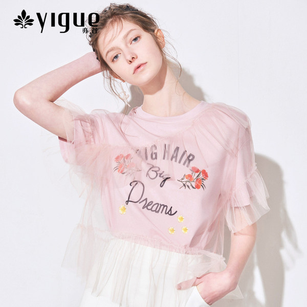 YIGUE 亦谷 18年新款 假两件套网纱拼接 女式宽松T恤 上衣 天猫优惠券折后￥177包邮（￥197-20）