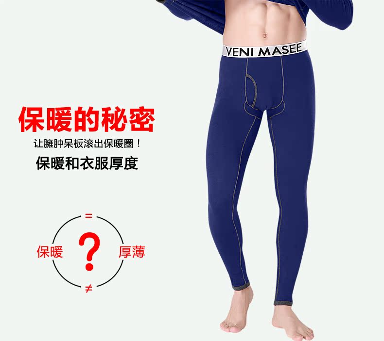 Pantalon collant jeunesse VENI MASEE VM1026 en coton - Ref 775737 Image 6