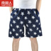 Nam cực cotton pajama quần nam quần short mùa hè lỏng phần mỏng cotton home shorts nam quần bãi biển năm điểm quần Quần tây