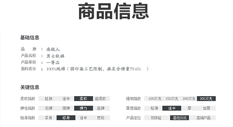 Pantalon collant mouvement en coton - Ref 775731 Image 10