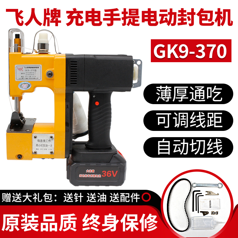 O1CN01fNBzys1F76Vg6s0iv_!!735340439.jpg
